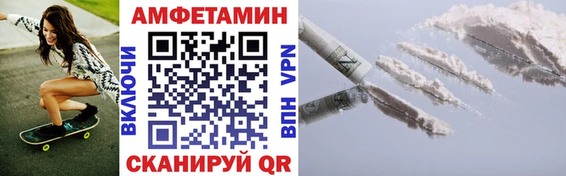 как найти наркотики  Набережные Челны  Amphetamine 97% 