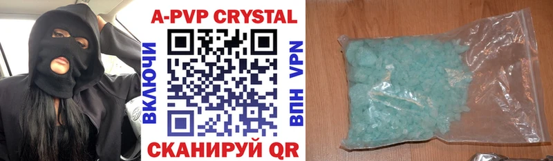 APVP крисы CK где купить наркоту Набережные Челны
