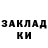 Метадон methadone Strom Point