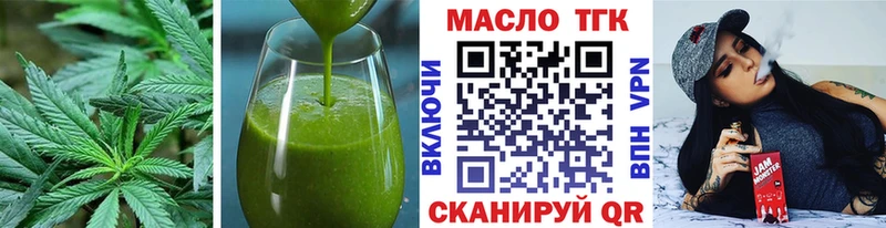 Еда ТГК конопля  Набережные Челны 