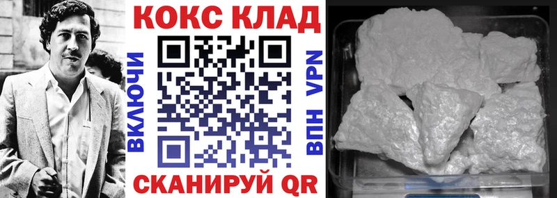 COCAIN Эквадор  Набережные Челны 