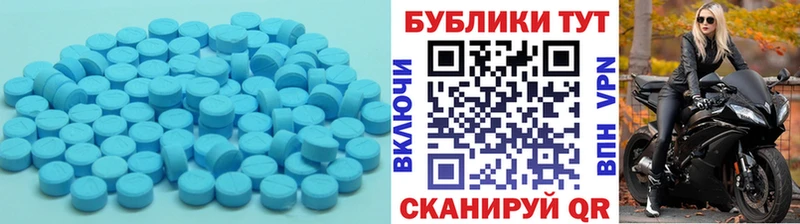 дарнет шоп  Набережные Челны  Экстази VHQ 