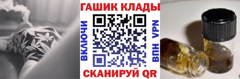 наркотики Набережные Челны Гашиш гарик