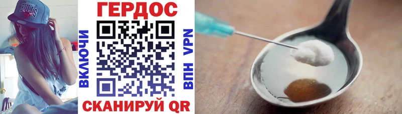 МЕГА вход  Набережные Челны  ГЕРОИН VHQ 