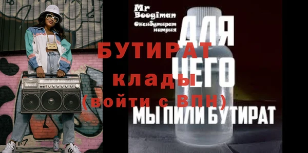 кристаллы Нефтекумск