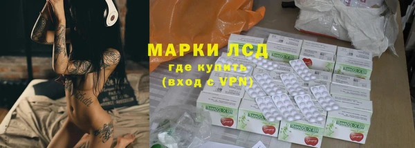 кристаллы Нефтекумск