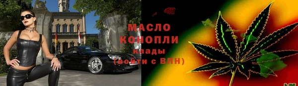 кристаллы Нефтекумск