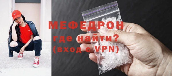 хмурый Слюдянка