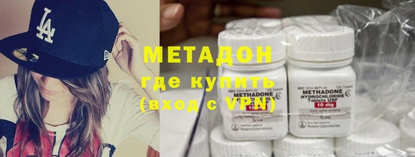 кристаллы Нефтекумск