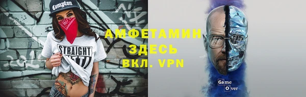 хмурый Слюдянка