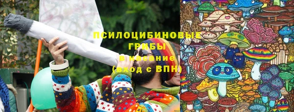 кристаллы Нефтекумск