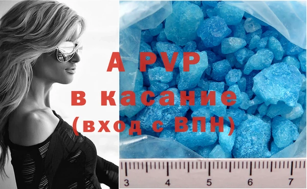 соль курить ск Нея