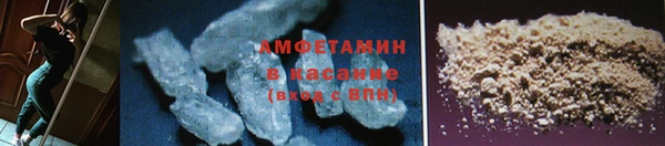 кристаллы Нефтекумск