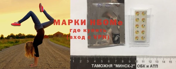 соль курить ск Нея