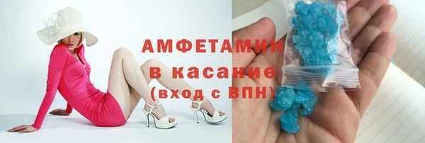соль курить ск Нея