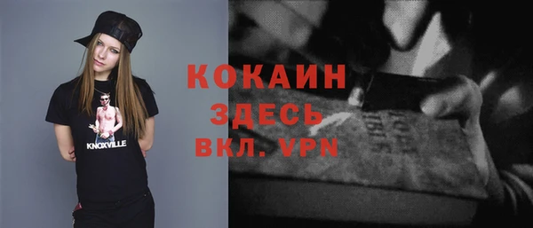прущий лед Снежногорск