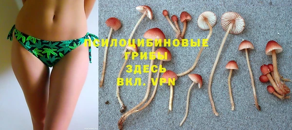 каннабис Нефтегорск