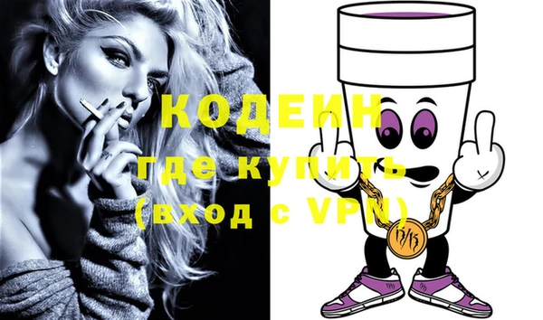 соль курить ск Нея