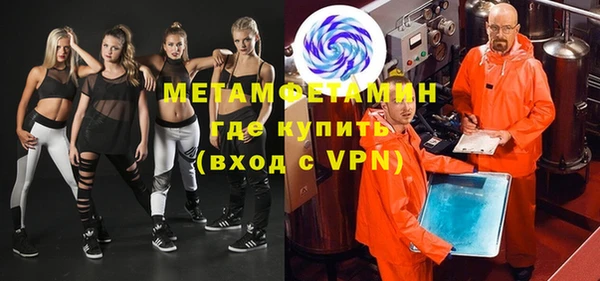 соль курить ск Нея