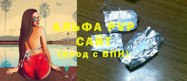соль курить ск Нея
