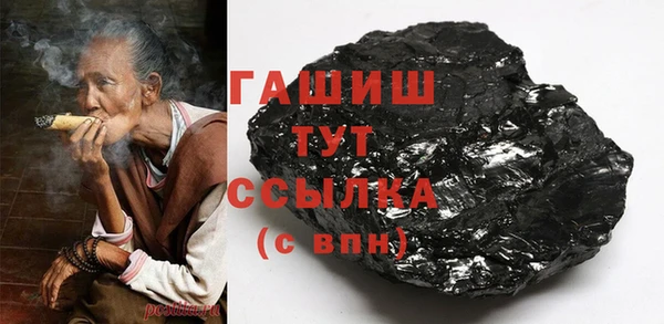 соль курить ск Нея