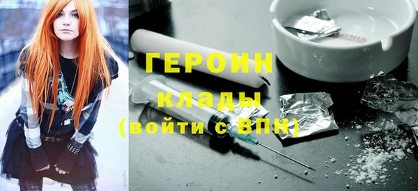 хмурый Слюдянка