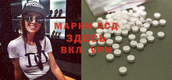кристаллы Нефтекумск