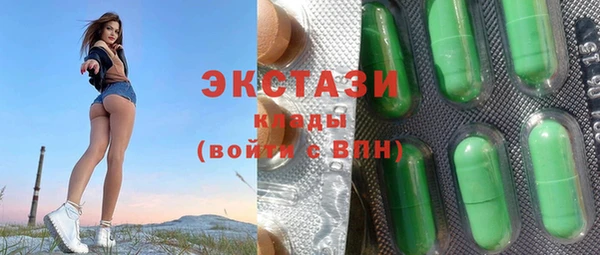 соль курить ск Нея