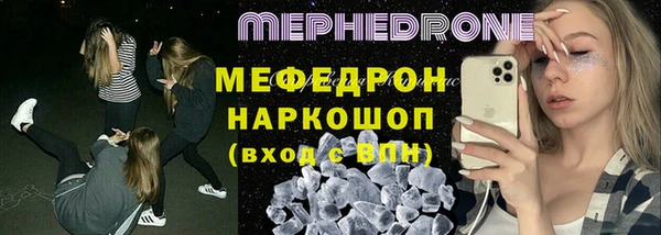 хмурый Слюдянка