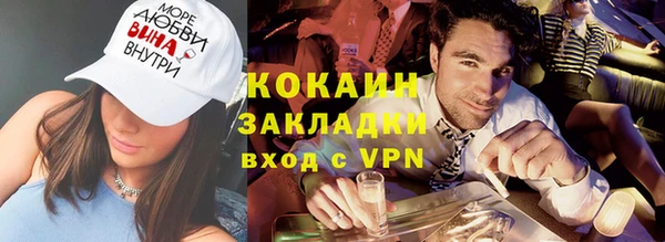 хмурый Слюдянка