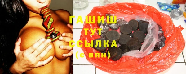 каннабис Нефтегорск