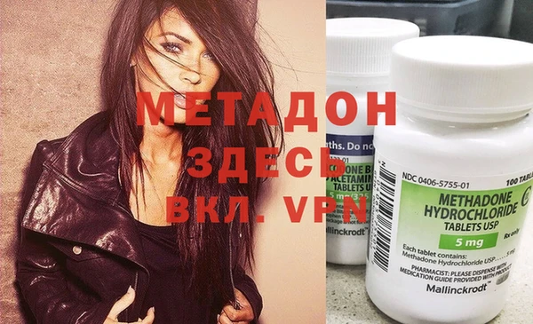 соль курить ск Нея