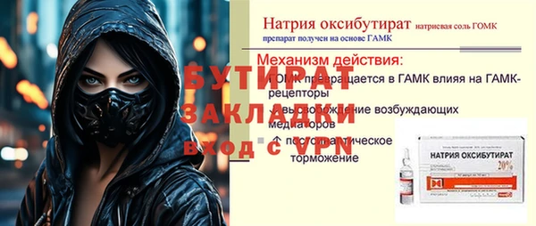 хмурый Слюдянка
