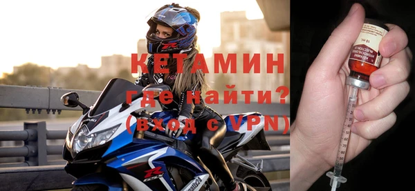 прущий лед Снежногорск