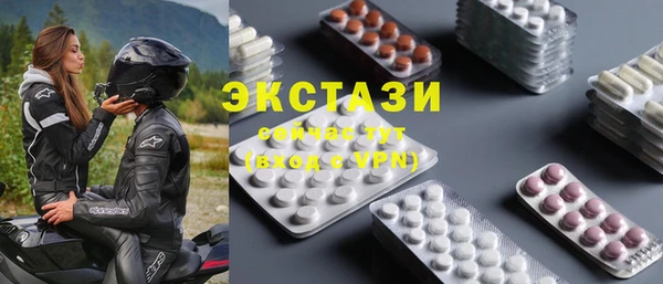 амф Снежинск