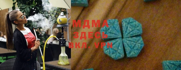 хмурый Слюдянка