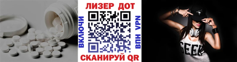 Лсд 25 экстази кислота  это клад  Набережные Челны 
