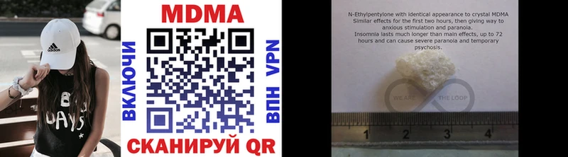 MDMA VHQ  Набережные Челны 