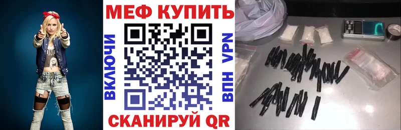 МЯУ-МЯУ мяу мяу  Набережные Челны 