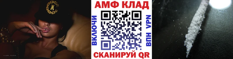 где купить наркотик  shop состав  МЕТАМФЕТАМИН Декстрометамфетамин 99.9%  Набережные Челны  гидра онион 