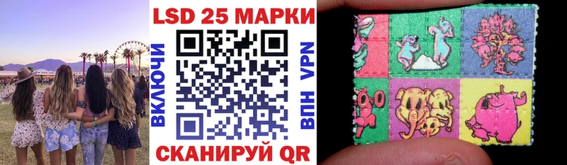 Марки N-bome 1500мкг  Набережные Челны 