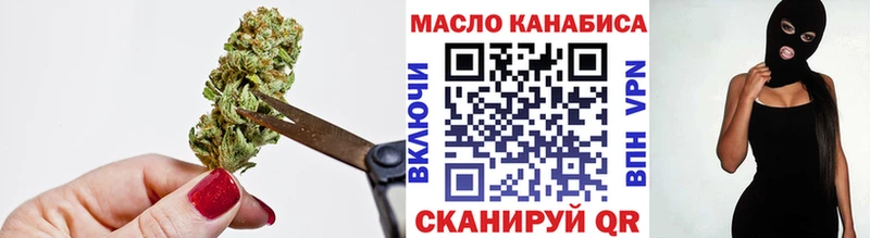 где купить наркоту  Набережные Челны  Дистиллят ТГК THC oil 