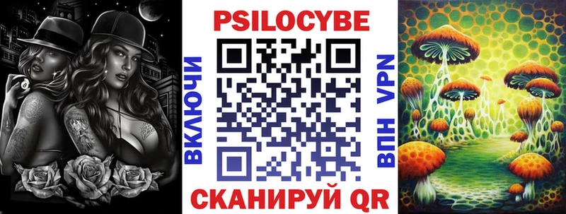 Галлюциногенные грибы GOLDEN TEACHER Набережные Челны