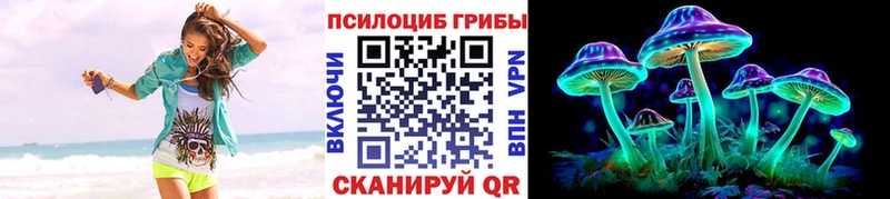 hydra маркетплейс  Набережные Челны  Псилоцибиновые грибы MAGIC MUSHROOMS  что такое наркотик 