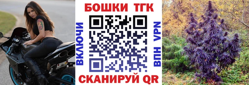Канабис планчик Набережные Челны